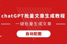 高井幸大：我感受到了热刺的热情；我还是有机会出场的